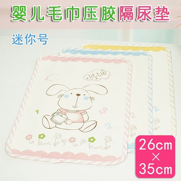宝宝隔尿垫棉夏防水透气纯棉双面可用小号新生儿用品尿垫婴儿可洗