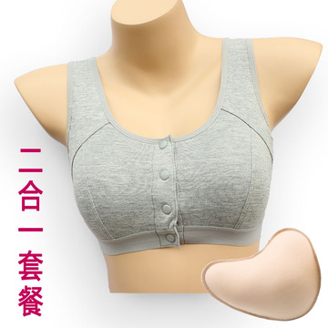 乳腺术后义乳专用文胸二合一前扣无钢圈假乳房内衣假胸胸罩背心