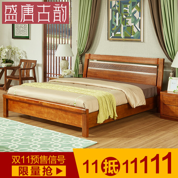 盛唐古韵新中式实木床1.8m胡桃木卧室成套家具双人床大床A310-T