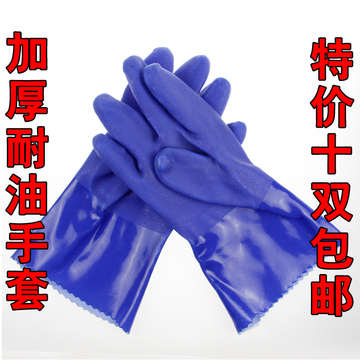 棉毛防滑耐油橡胶劳保手套耐酸碱耐腐蚀浸塑防水工作手套