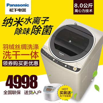 Panasonic/松下 XQB80-GD8236全自动波轮变频洗衣机烘干一体家用