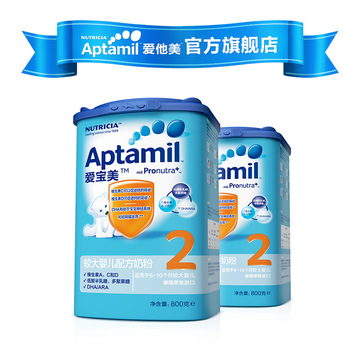 [立减80]Aptamil爱他美奶粉2段德国进口双罐装6-10个月