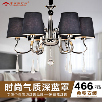 家家燕欧式客厅水晶吊灯现代简约大气餐厅卧室吸吊两用灯罩灯具