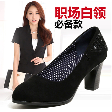 老北京布鞋春秋季女鞋粗跟黑色高跟职业鞋上班OL通勤工作浅口单鞋