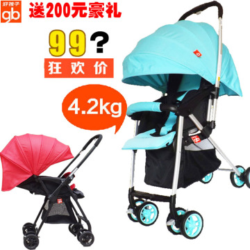 好孩子蜂鸟D839婴儿童推车超轻便可坐可躺伞车便携折叠宝宝车包邮