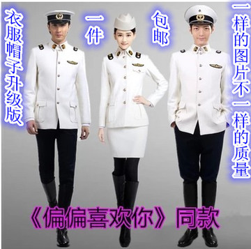 海军服影视剧军装《偏偏喜欢你》同款陈乔恩贾乃亮演出服军校制服