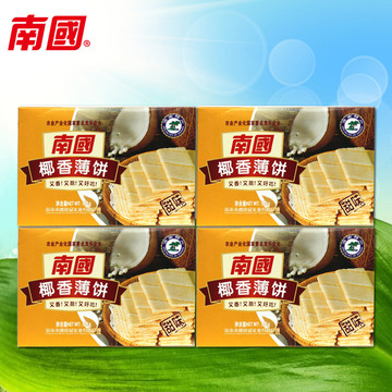 椰子产品 南国食品 椰奶味 椰香薄饼 甜味饼干 零食160gx4盒 包邮