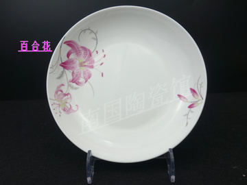 特价【4个包邮】家庭陶瓷骨瓷圆盘菜盘子汤盘饭盘家庭实用餐具