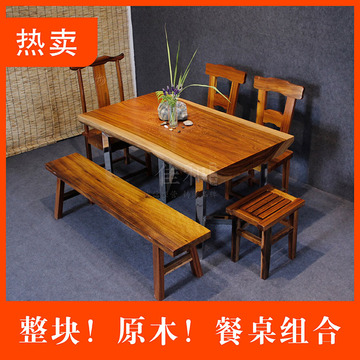 纯实木餐桌椅组合 红木中式餐台 原木花梨木饭桌子 现代简约大小