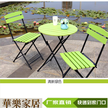 户外休闲家具小阳台庭院室外铁艺木塑桌子三套件花园防雨折叠桌椅