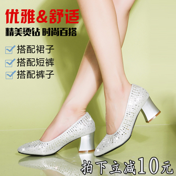 新款老北京女鞋春秋布鞋中跟粗跟水钻时尚银色高跟尖头浅口单鞋夏