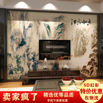 中式3d瓷砖背景墙客厅沙发电视背景墙瓷砖山水画雕刻 江山如画