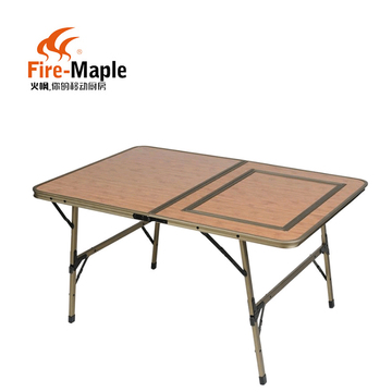 Fire－Maple/火枫户外便携式对折双折叠铝合金塑板桌