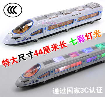 正品 仿真电动和谐号火车玩具动车组高铁火车头玩具 超大44cm轻轨