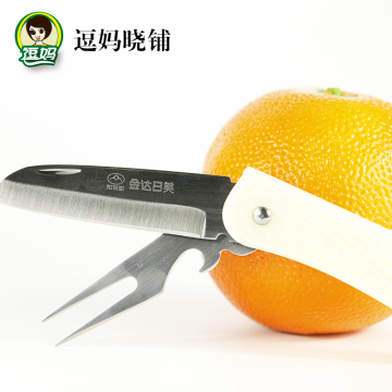 包邮日美多用折叠水果刀优质不锈钢家用瓜果刀疏菜削皮小刀RM5103
