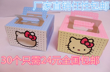 4寸手提开窗hello Kitty蛋糕盒西点盒慕斯芝士蛋糕盒包邮送内托
