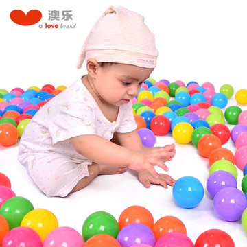 澳乐环保安全婴儿益智围栏海洋球-5.5CM海洋球50装、100装、200装