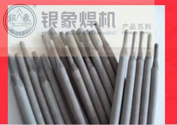 电焊条1kg起卖包邮 502/506株洲湘江J422低碳钢电焊条3.2/4.0/5.0
