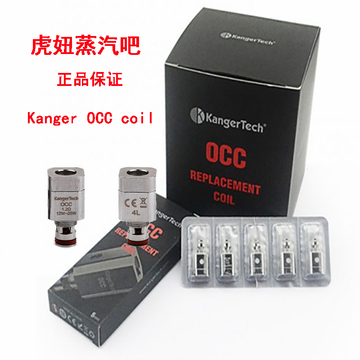 原装正品Kanger康尔Subtank专用雾化器芯occ Coil 0.5/1.2欧姆OCC
