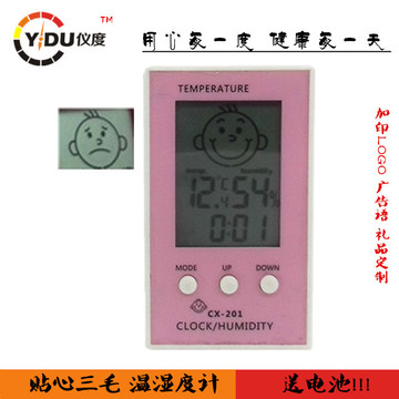电子温湿度计高精度家用工业温度计数显温湿度计室内带时钟大屏幕