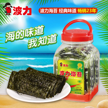 波力海苔原味100g桶装寿司海苔即食儿童零食小吃罐装紫菜片包邮