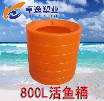 特价食品级0.8吨塑料圆桶活鱼桶水产运输桶养殖桶大水桶PE储水桶