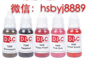 韩国半永久材料 韩式色乳颜料 DC 纹眉 德国原料 色料 色乳 色膏
