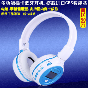 ZEALOT/狂热者B570头戴式蓝牙耳机4.1音乐插卡无线4.0耳麦重低音