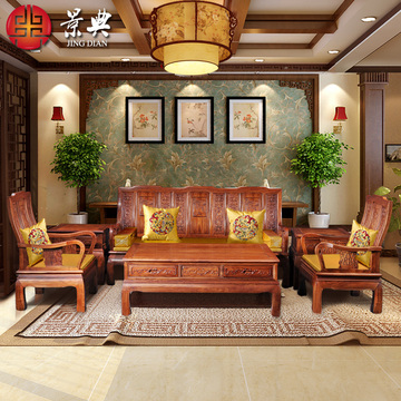 红木沙发花梨木沙发中式  实木万字沙发客厅组合刺猬紫檀红木家具