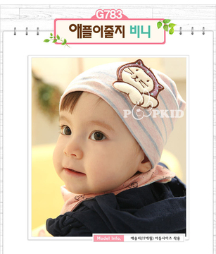 婴儿新生儿胎帽 双层加厚纯棉0-3-6月睡眠宝宝套头帽 2件包邮