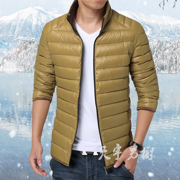 男士羽绒服轻薄短款修身型立领羽绒衣青年韩版潮青春流行冬装外套