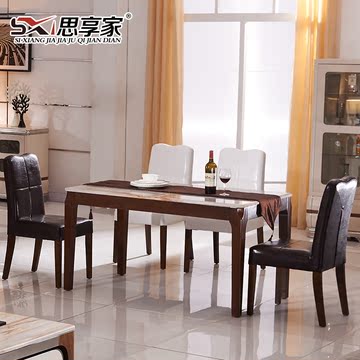 实木餐桌 胡桃木色餐桌椅子组合 大理石餐台  高档实木餐桌椅子
