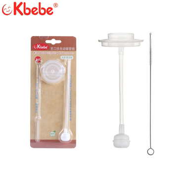 Okbebe宽口径吸管配件婴幼儿自动吸管宽口奶瓶  送清洁刷