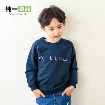 纯一良品童装男童长袖卫衣套头衫2016韩版中小儿童上衣秋装外套潮