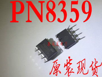 PN8359 单芯片CC/CV五级能效充电器IC 开关电源芯片 直插DIP-8