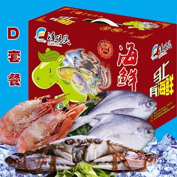 舟山海鲜大礼包冷冻生鲜水产品 舟山海鲜特产年货送礼特荐 D套餐