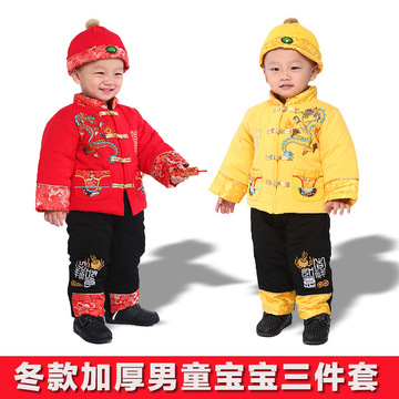 丽婴宝男童套装儿童唐装宝宝棉服冬装中式绣龙三件套纯棉新年装红