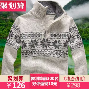 厚款秋冬装男士毛衣韩版套头针织衫男童高中生青少年中学生羊毛衫
