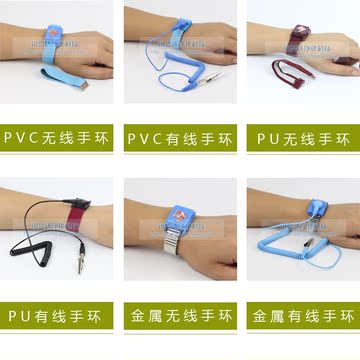 优质PVC有线静电环  手腕带 防静电手腕带 有线静电环 手环