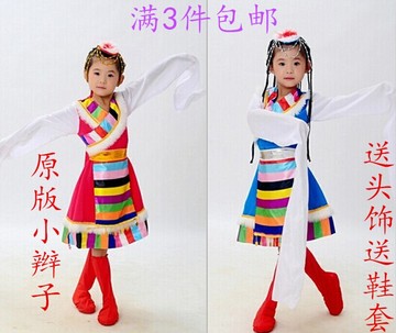 少儿少数民族演出服 藏族蒙古族舞蹈女童表演服饰 儿童演出服装