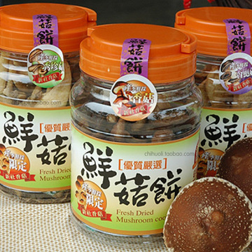 【3份包邮】台湾零食 菇菇部屋香菇脆片 即食香菇脆(瓶装)