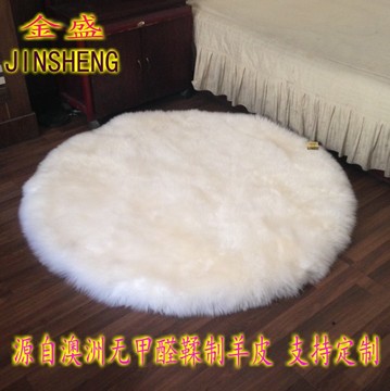 纯羊毛地毯澳洲羊皮白色圆形地毯宜家欧式长毛毯卧室客厅地毯包邮