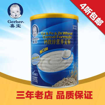 4听包邮 Gerber/嘉宝1段辅食 钙铁锌营养麦粉200g克宝宝米粉米糊