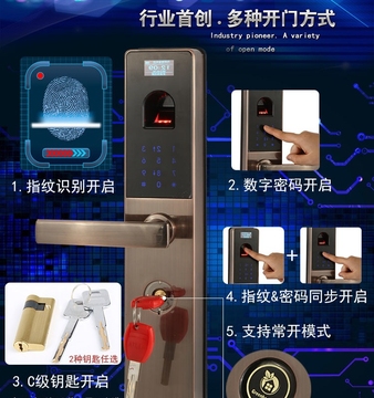 均利指纹锁防盗门锁 家用智能密码锁电子锁指纹密码锁家用防盗锁