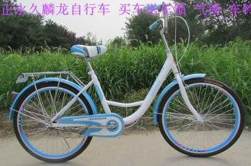 特价上海永久麟龙自行车 城市24寸自行车 芭蕾小姐女士自行车