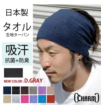 日本原装进口日本销量第一品牌CASUALBOX男女运动宽头巾