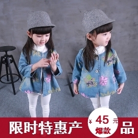 童装女童2015新款韩版牛仔衣宝宝1-2-3-4-5-6岁小孩春秋外套花朵