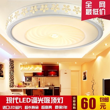 创意圆形LED吸顶灯饰卧室温馨浪漫水晶风格餐厅现代简约客厅灯具