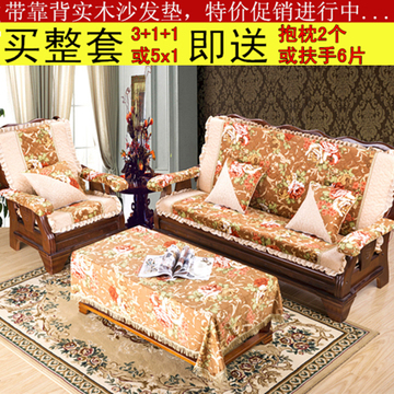 绗缝红木沙发垫布艺坐垫 带靠背实木椅垫 防滑加厚海绵垫 包邮
