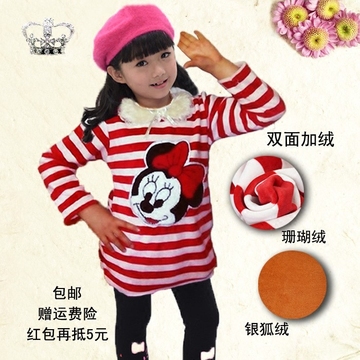 冬季女童3-8岁红白条纹双面绒加绒加厚打底衫显瘦保暖内穿上衣